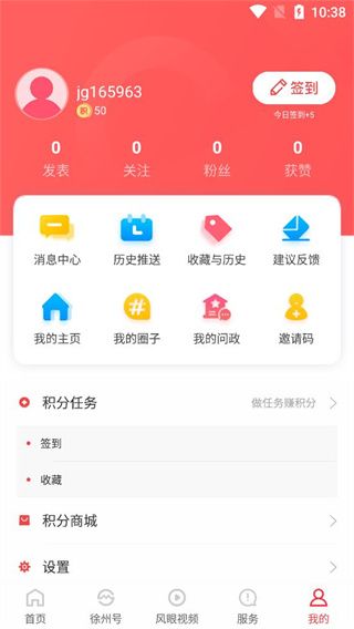 汉风号使用方法