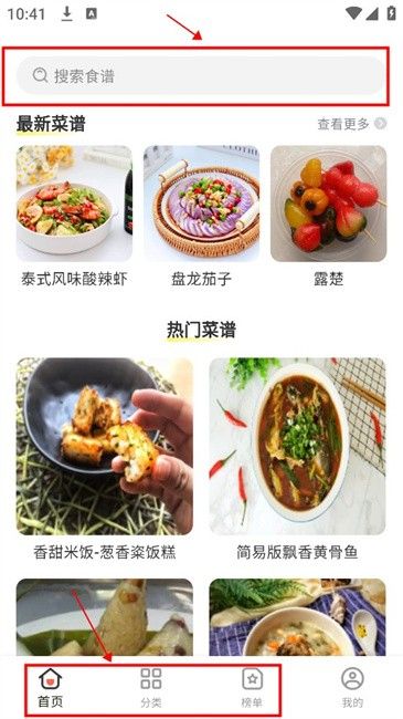 食神驾到app