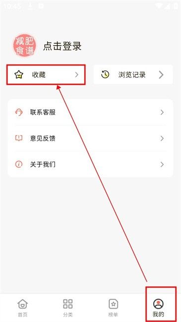 食神驾到app