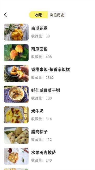 食神驾到app