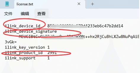蓝色微信手表版3.0