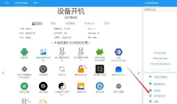 蓝色微信手表app下载官方正版