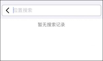 earth地球最新版2023使用教程