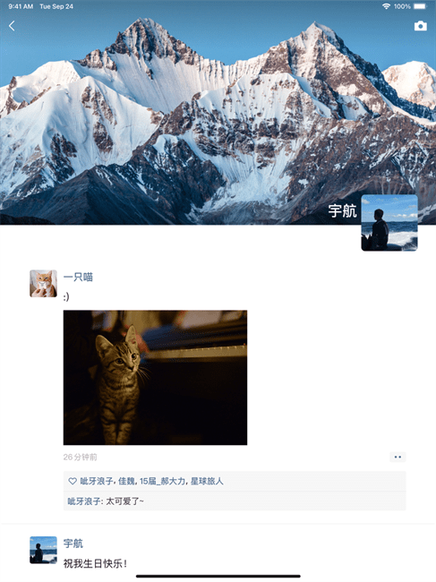 微信安卓hd版