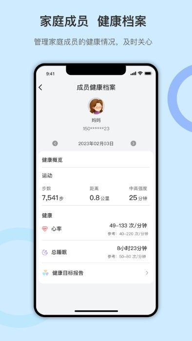 dido官方下载
