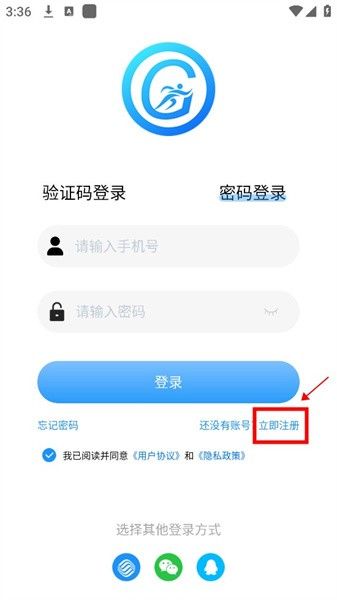 hellofitpro软件