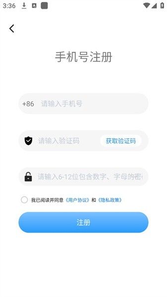 hellofitpro软件