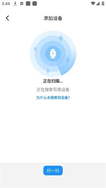 hellofitpro软件