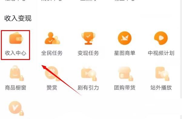 抖音课堂怎么开通