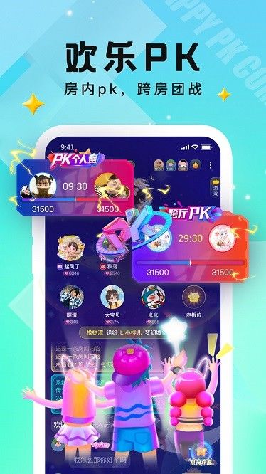 小c语音最新版下载安装