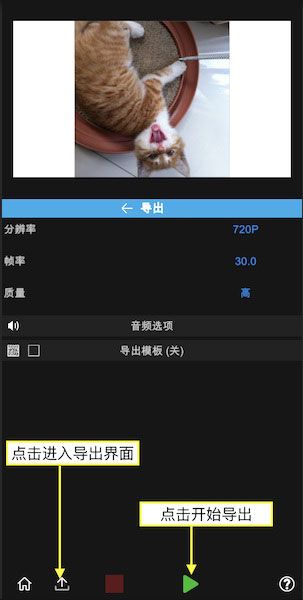 nodevideo怎么剪辑视频