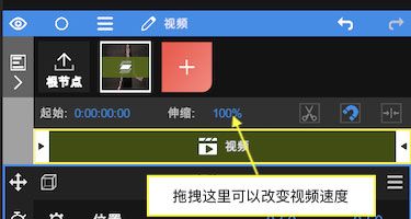 nodevideo怎么剪辑视频