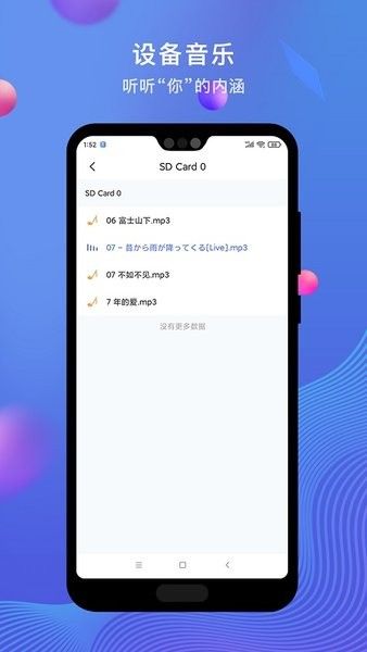 pilink客户端下载