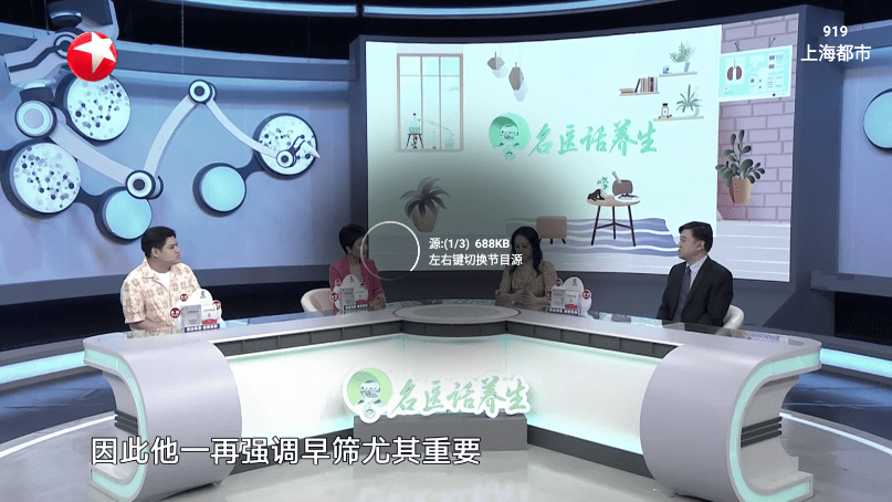 星火电视2025最新版下载