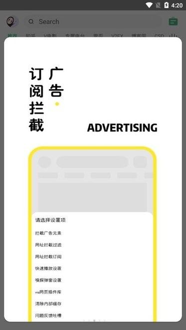 海阔视界app官方下载安装