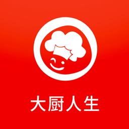 大厨人生官方版