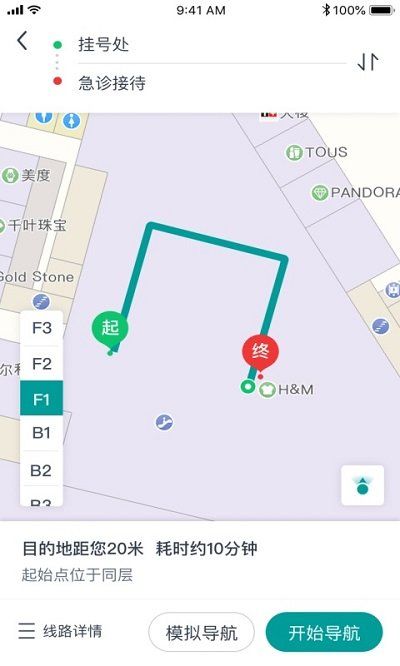 e路德下载