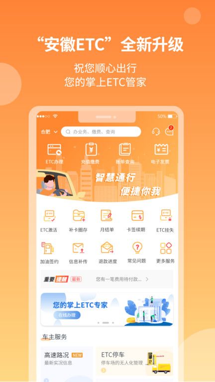 微卡通充值手机版