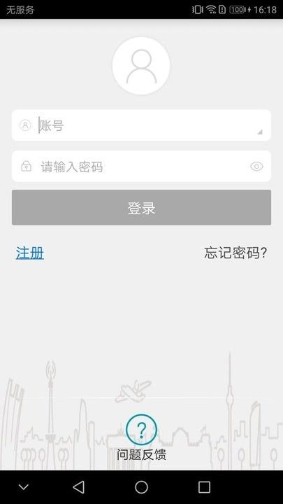 ipc360监控软件下载