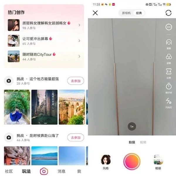 可颂下载安装测评攻略