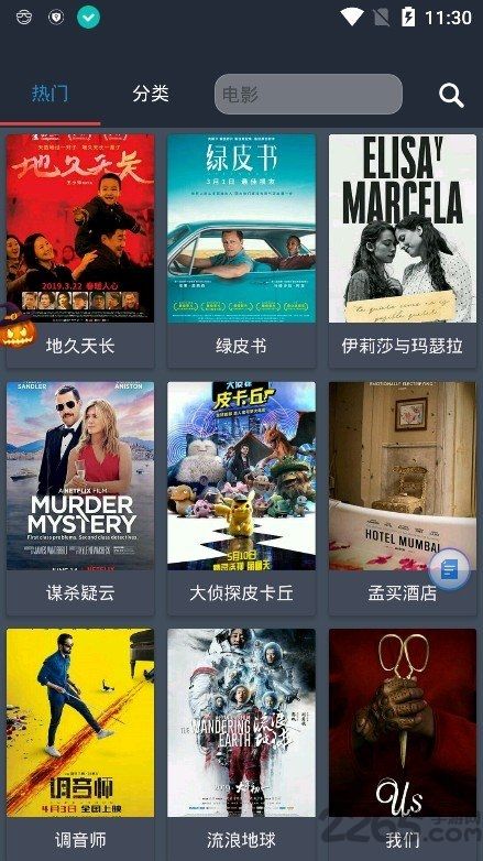 so库官方下载