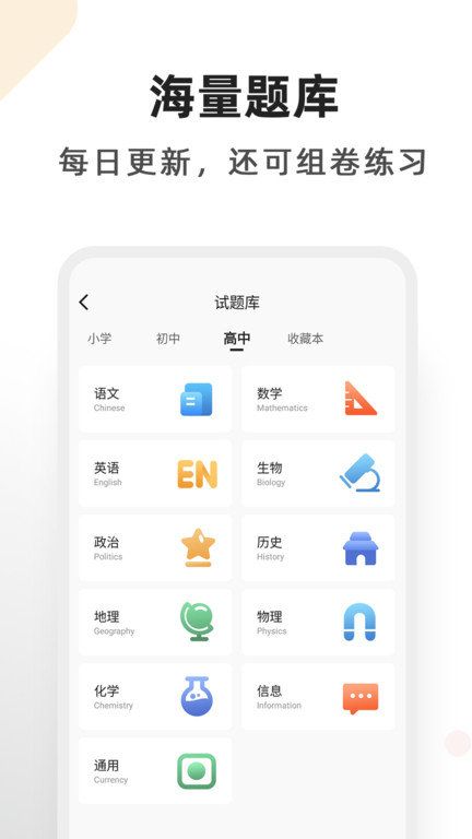 柚印打印app下载