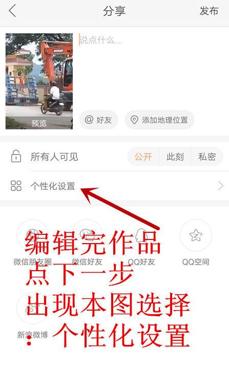 快手视频怎么添加淘宝链接