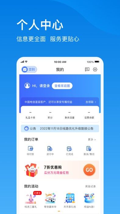 播播宝盒官方版下载