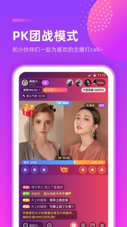 千度热播手机版下载