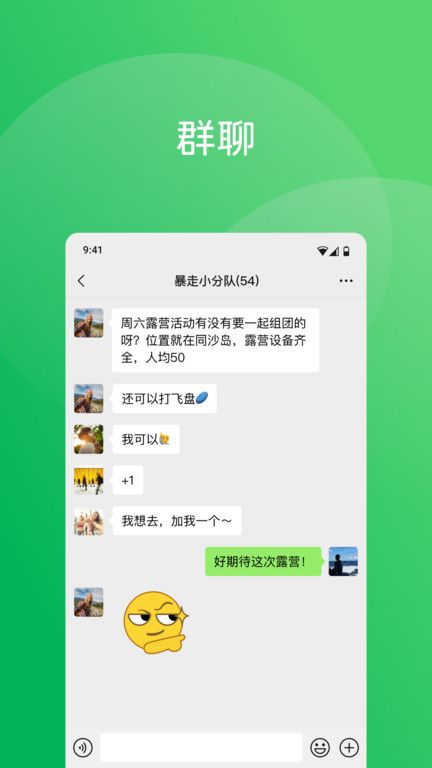 weixin下载安装免费2025