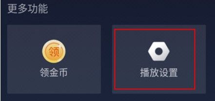 鲜时光tv版怎么解决无法播放问题