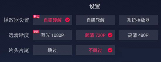 鲜时光tv版怎么解决无法播放问题