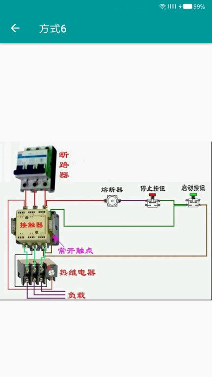 电工手册电子版免费下载安装