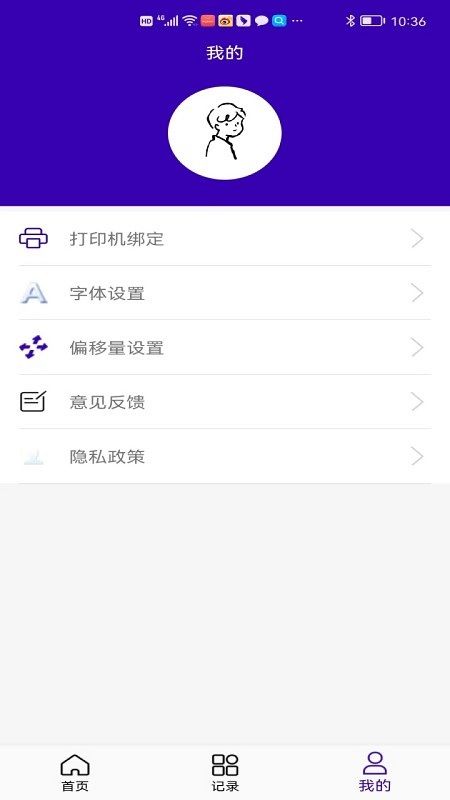 中能标识app下载
