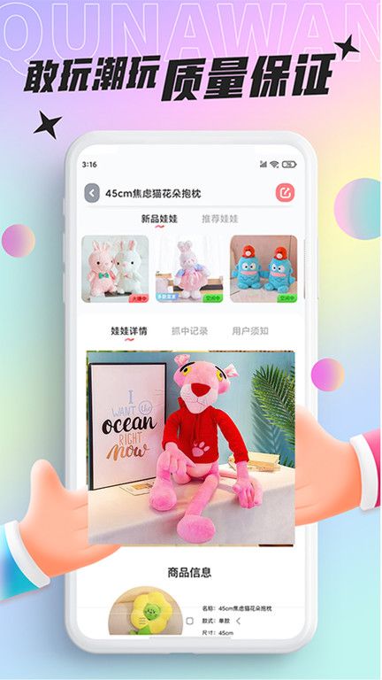 好玩部落下载安装手机版本