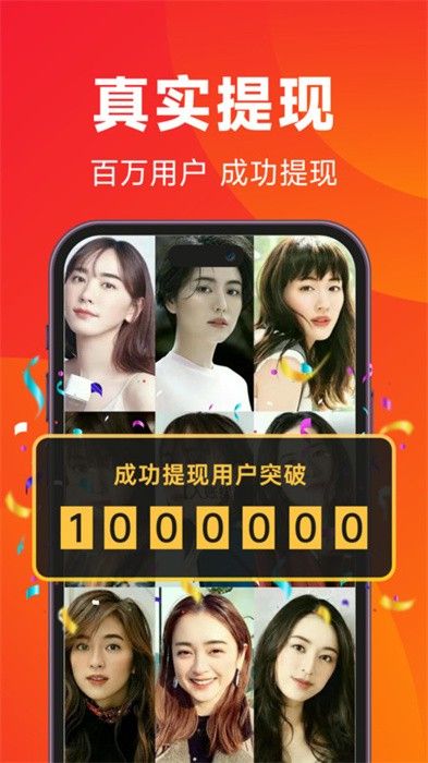 闲映app