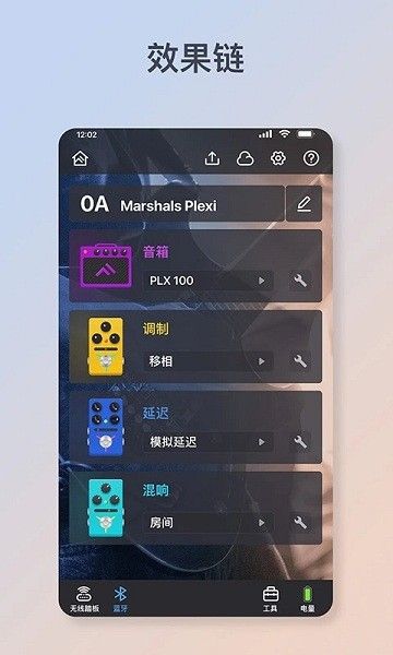 Flamma app下载