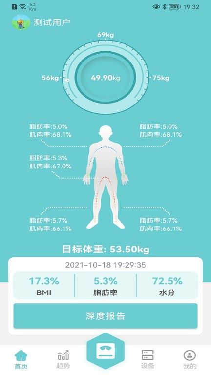 轻巧软件