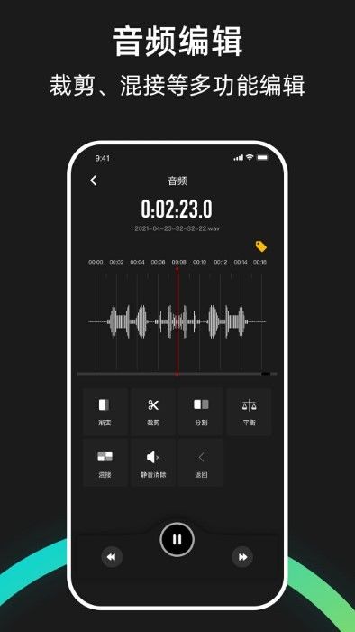 saramonicapp下载