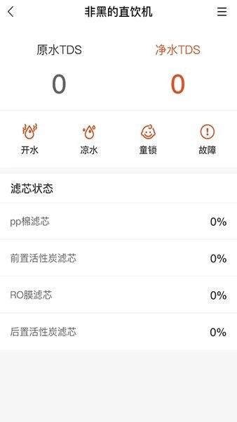 省当家商家版app下载