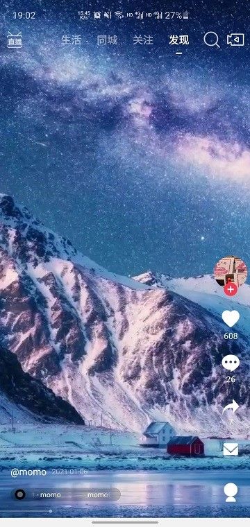 生活美好手机软件下载