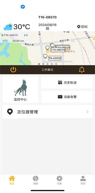 美舟豹定位器下载