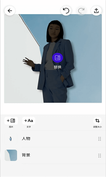 photozoom pro破解版下载