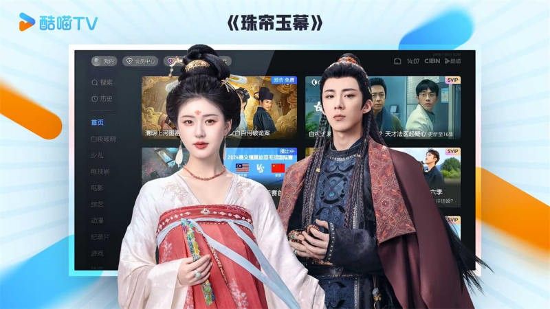优酷tv版官方下载