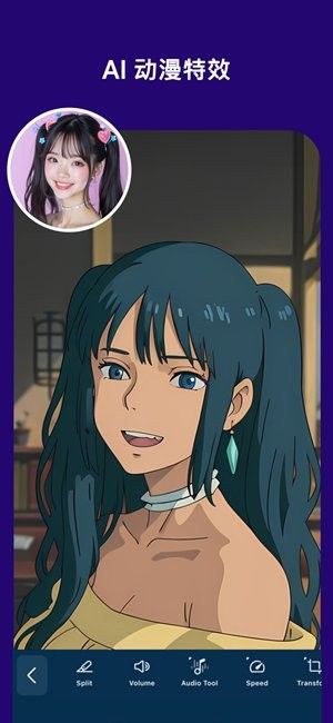 威力导演app
