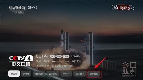 小飞电视apk