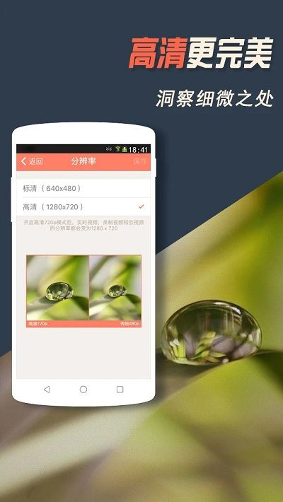 掌上看家app免费下载