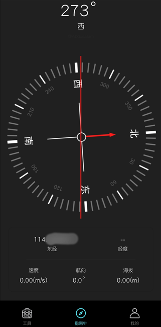 户外智能指南针使用方法