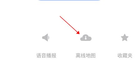 腾讯地图车机版怎么下载离线地图