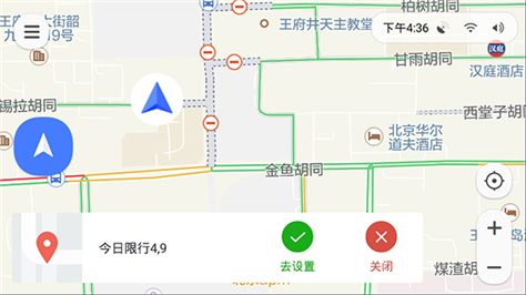 腾讯地图车机版怎么导航